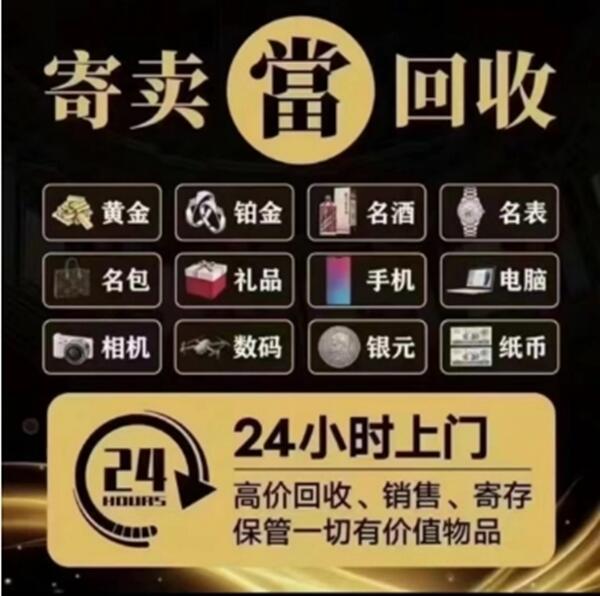 聊城市阳谷抵押汽车